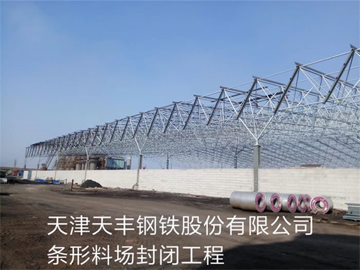 大兴安岭网架钢结构工程有限公司